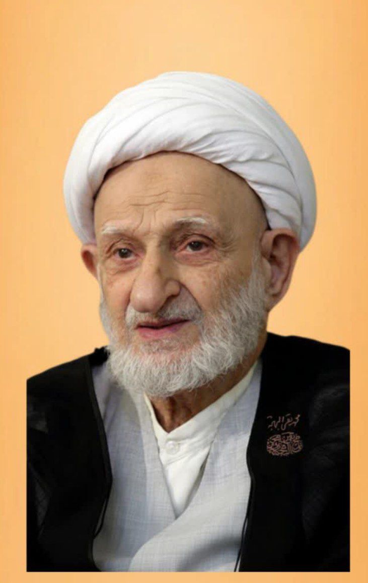 توصیه آیت الله العظمی بهجت ره