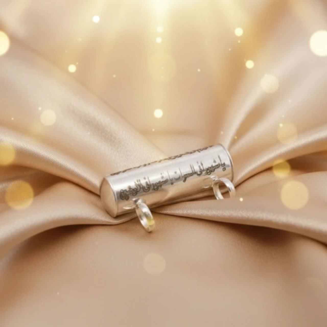 حرز کبیر امام جواد(علیه السلام)