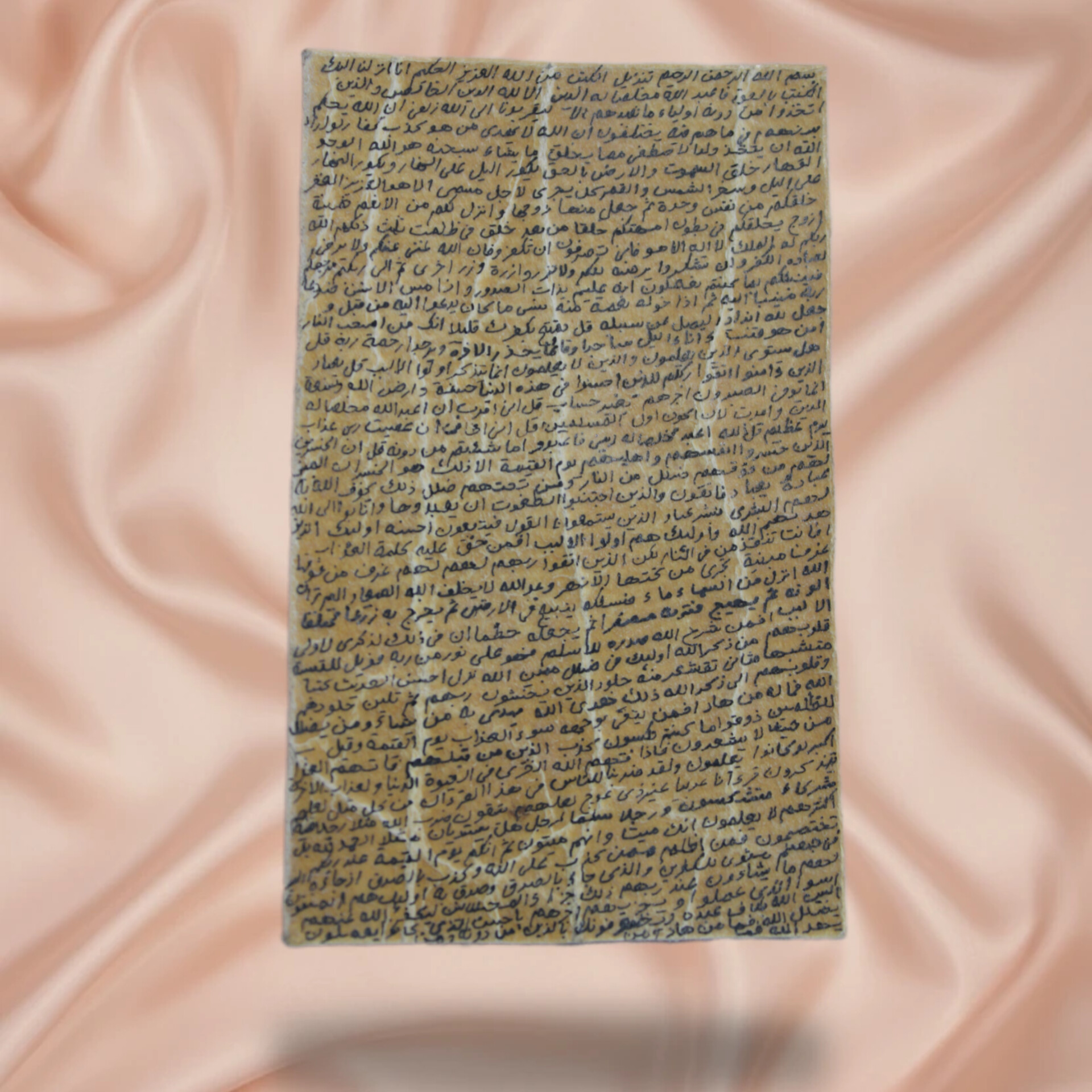 سوره زمر