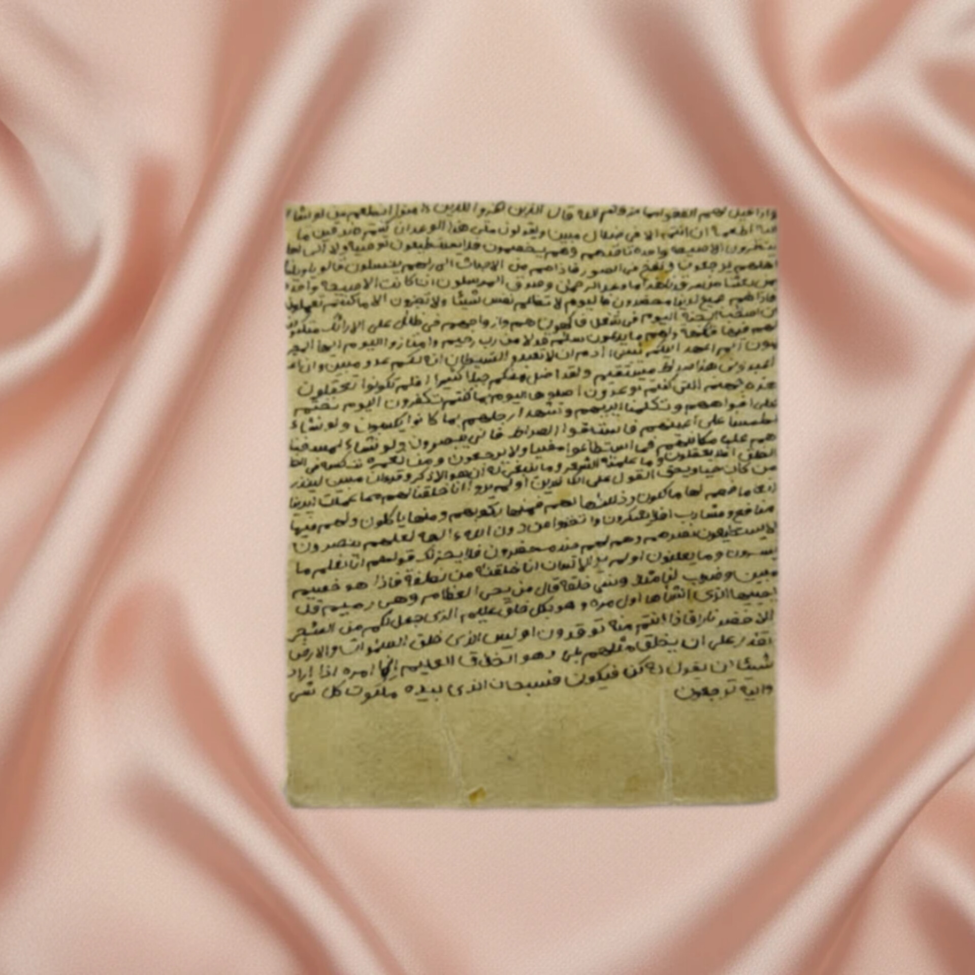 سوره غافر