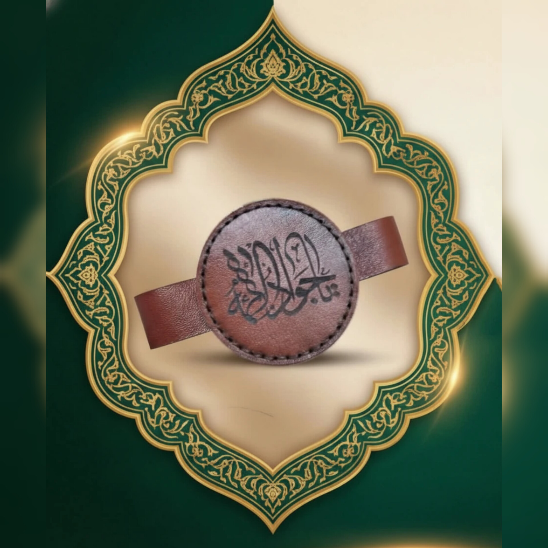 بازوبند چرم طبیعی