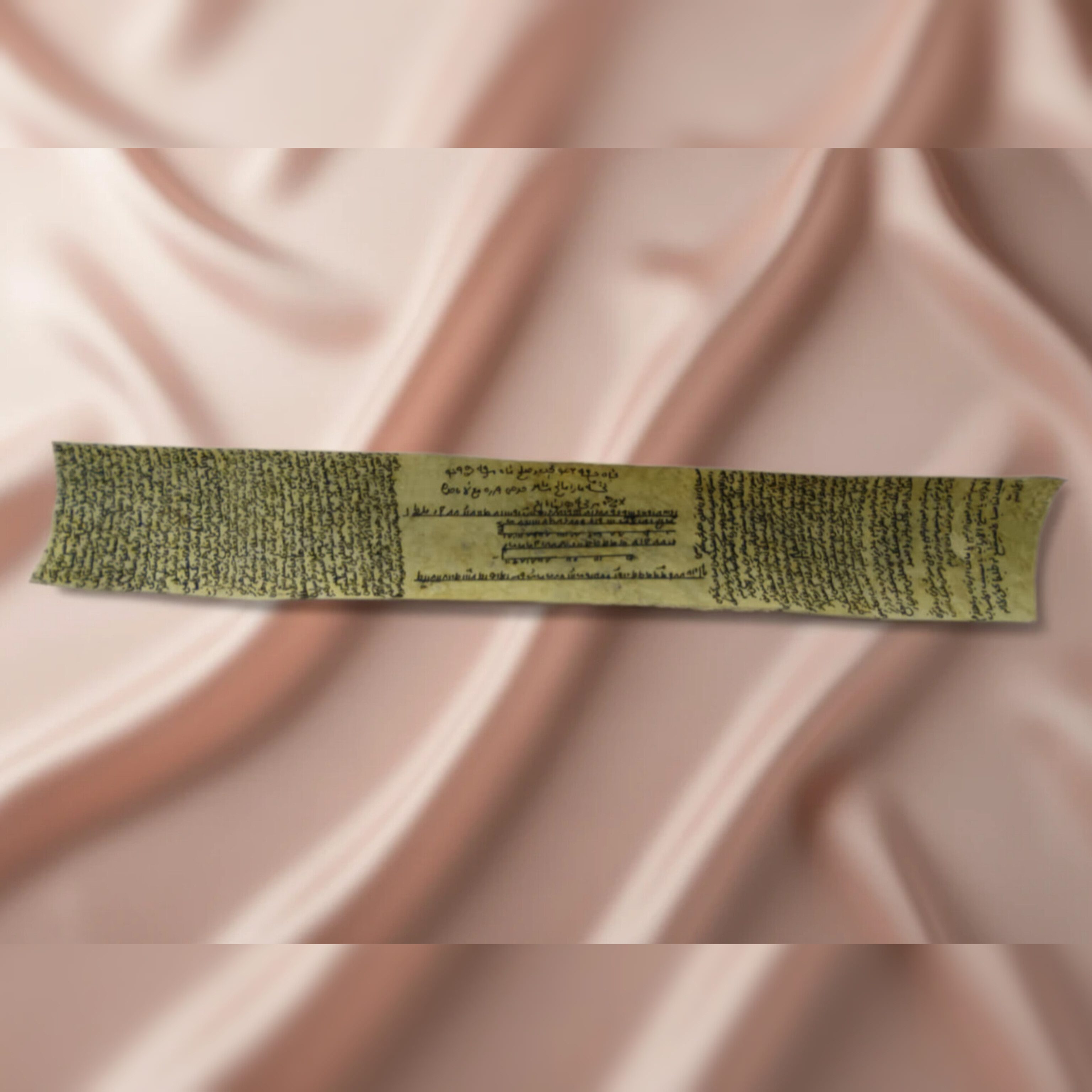 حرز 14 معصوم(علیهم السلام)