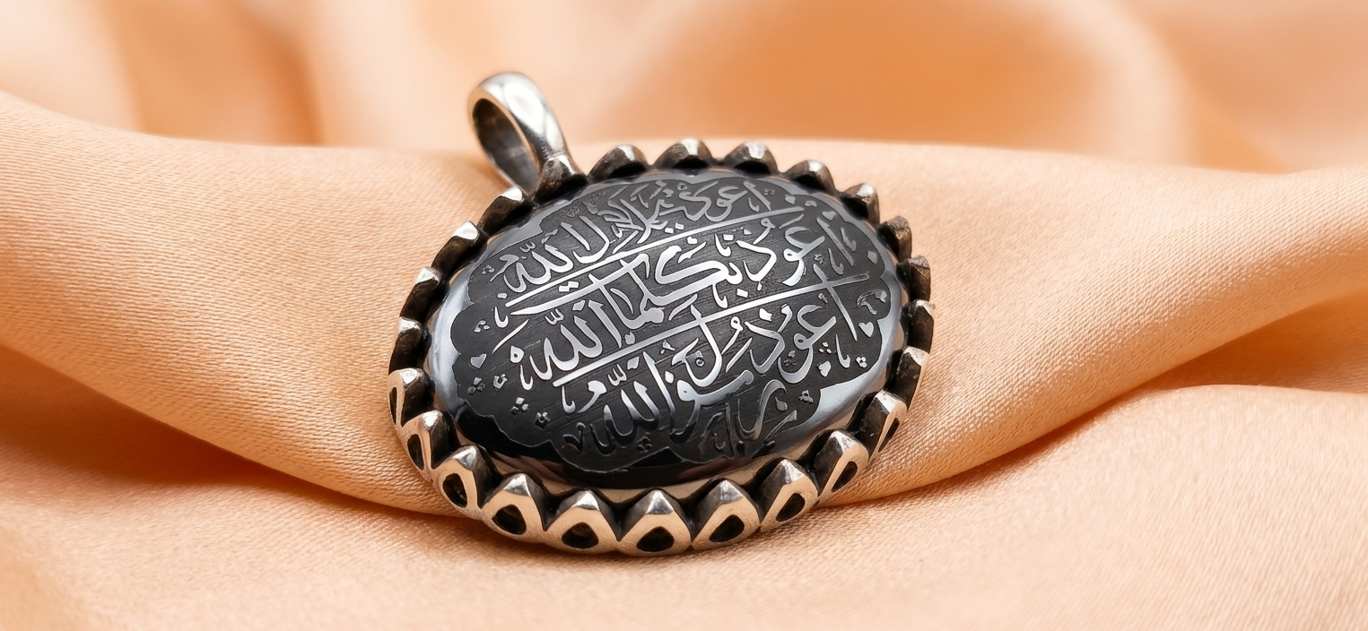 گردن آویز حدید صینی